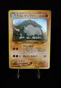 Dark Donphan No.232 Holo Rare Japanese Neo Destiny 2001 Pokemon Card NM/Mint - Image 1