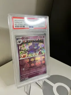Pokemon 151 Gengar Reverse Holo ERROR MISPRINT 094/165 Pokeball - PSA 9 - Pop U - Image 2