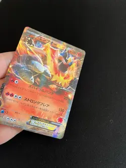 Emboar EX 003/022 NM/MINT Pokemon Cards Holo Rare Promo Vintage XYE Deck - Image 3