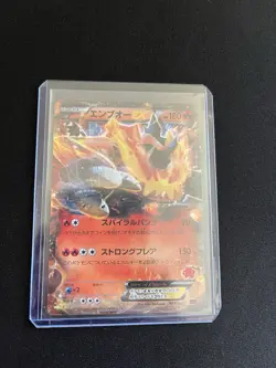 Emboar EX 003/022 NM/MINT Pokemon Cards Holo Rare Promo Vintage XYE Deck - Image 5