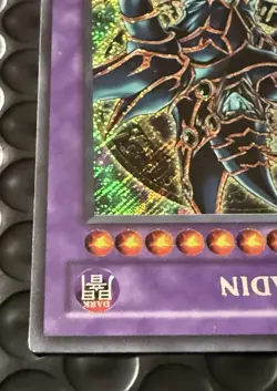 Dark Paladin DMG-001 Secret Rare Limited Edition Duel Masters Guide Yugioh LP - Image 5