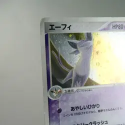 MP) Espeon 040/080 Team Magma Aqua 2003 Pokemon card Japanese w357-257 - Image 4