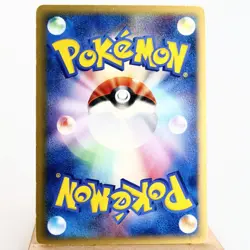 (B) Crawdaunt ex 005/015 Deck Set 2005 Pokemon card Japanese p157-11 - Image 2