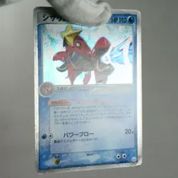 (B) Crawdaunt ex 005/015 Deck Set 2005 Pokemon card Japanese p157-11 - Image 3