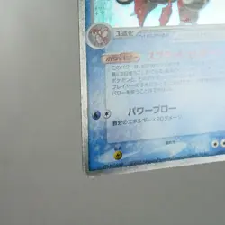 (B) Crawdaunt ex 005/015 Deck Set 2005 Pokemon card Japanese p157-11 - Image 5