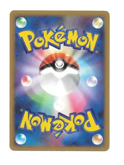 Shieldon 062/096 Pt1: Galactic's Conquest 1st Edition Japanese Pokemon Card - Image 2