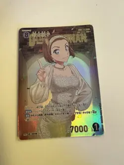 Detective Conan Card Game Sonoko Suzuki ID0548 SRP Alternate Art - Image 1