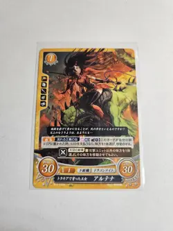 Fire Emblem Cipher B15 - Altena B15-079 N Card NM - Image 1