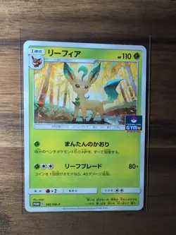 Pokemon Japanese non-Holo Card Leafeon Nintendo NO.470 382/SM-P Near Mint - Image 1