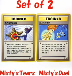 Misty's Tears Misty's Duel Banned Card Japanese Pokemon Card TCG Set of 2 MP (c) - Image 1