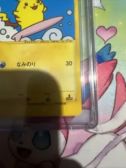 Pokemon Surfing Pikachu 025/048 Web-1st Edition Regular Card (Japanese) CGC 9.5! - Image 3