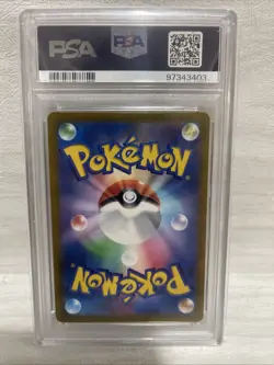 Pokemon Card Leafeon VSTAR SAR 210/172 S12a PSA 10 Japanese Universe 2022 - Image 4