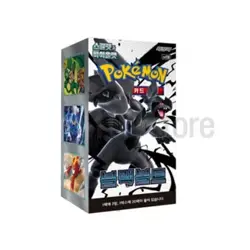 New Pokemon Card Scarlet & Violet Black Volt / White Flare Booster Box KOREAN - Image 2