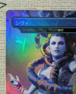 Mtg Card Detailed/Subtlety Shiva Secret Lair Foil - Image 5
