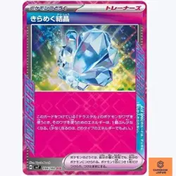 Sparkling Crystal ACE 094/102 sv7 Stellar Miracle Pokemon Card Game Japanese NM - Image 1