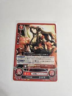 Fire Emblem Cipher B15 Sheena B15-036 N Card NM Fire Emblem - Image 1