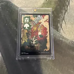 MTG Forest (301) - JP Full Art - Kamigawa: Neon Dynasty (NEO) #301 MTG - Image 3