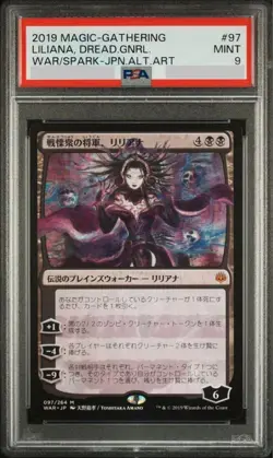 MTG Magic the Gathering PSA9 Liliana, Dreadhorde General 97 Japanese - Image 1