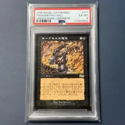 MTG Magic the Gathering PSA6 Yawgmoth's Will 171 Japanese - Image 1