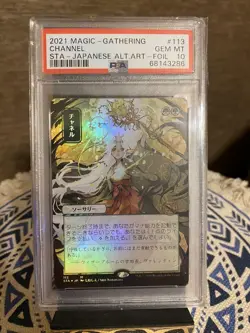 MTG Magic the Gathering PSA10 Channel 113 Foil Japanese - Image 1