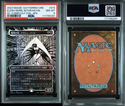 MTG Magic the Gathering PSA8 Elesh Norn, Mother of Machines 419 foil Japanese - Image 3