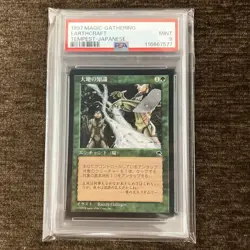 MTG Magic the Gathering PSA9 Earthcraft Japanese - Image 1