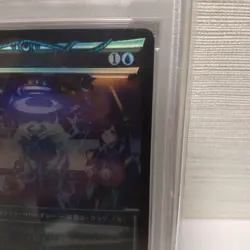 MTG Magic the Gathering PSA10 The Reality Chip 374 Foil Japanese - Image 4