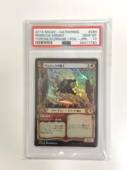 MTG Magic the Gathering PSA10 Rimrock Knight 294 Foil Japanese - Image 1