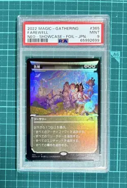 MTG Magic the Gathering PSA9 Farewell 365 Foil Japanese - Image 1