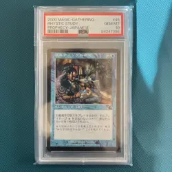 MTG Magic the Gathering PSA10 Rhystic Study 45 Japanese - Image 1
