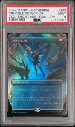 MTG Magic the Gathering PSA9 Crucible of Worlds 393 Foil Japanese - Image 1