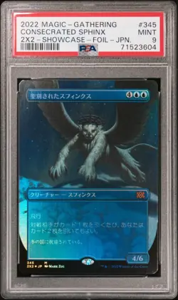 MTG Magic the Gathering PSA9 Consecrated Sphinx 345 Foil Japanese - Image 1