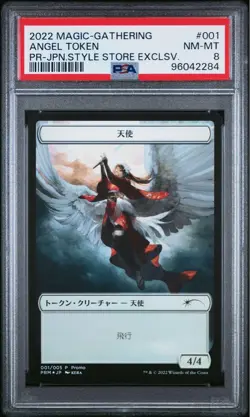 MTG Magic the Gathering PSA8 Angel Token 001 Japanese - Image 1