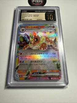 2024 POKEMON JAPANESE TERASTAL FEST EX HOLO #022 FLAREON EX CGC 10 PRISTINE - Image 3