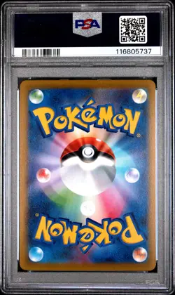 2021 POKEMON JPN SWORD & SHIELD VMAX CLIMAX #223 FULL ART/PIKACHU VMAX PSA 10 - Image 2