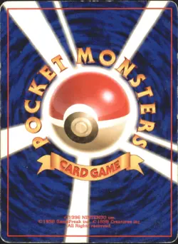 Magmar Mystery of the Fossils Uncommon Japanese Pokemon TCG - Image 2
