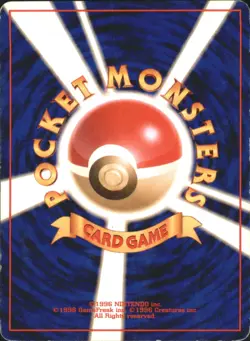 Erika's Oddish (LV.15) City Gym Decks None Japanese Pokemon TCG - Image 2