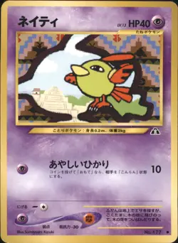 Natu neo 177 Crossing the Ruins... Common Japanese Pokemon TCG - Image 1