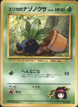 Erika's Oddish (Lv.10) Leaders' Stadium Common Japanese Pokemon TCG - Image 1