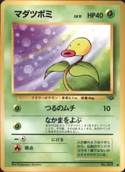 Bellsprout 069 Pokemon Jungle Common Japanese Pokemon TCG - Image 1