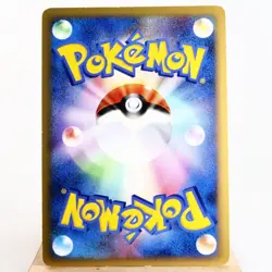 LP-) Rayquaza C 078/100 Pt3 2009 Pokemon Card Japanese z509-254 - Image 2