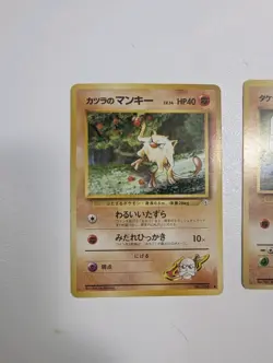 Vintage Japanese Pokemon Card Lot (3) - Mankey, Geodude, Cubone - Gym & Neo Era - Image 2