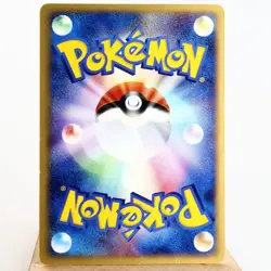 (A) Poke Park Munchlax 040/PCG-P Promo Pokemon card Japanese p137-11 - Image 2