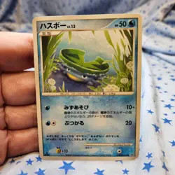 Lotad DPBP#320 DP3 1st Edition Shining Darkness Japanese Pokemon Card LP - Image 1