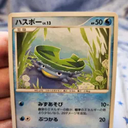 Lotad DPBP#320 DP3 1st Edition Shining Darkness Japanese Pokemon Card LP - Image 2