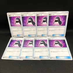 Used 8Lot Pokemon Card Game Trainers Stealth Hood 046/055 Pokeka Free Shipping - Image 1