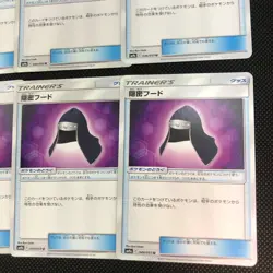 Used 8Lot Pokemon Card Game Trainers Stealth Hood 046/055 Pokeka Free Shipping - Image 5