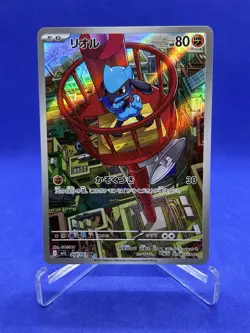 Presale Riolu AR 068/063 m1L Japanese Pokemon Card Mega Brave US SELLER - Image 1