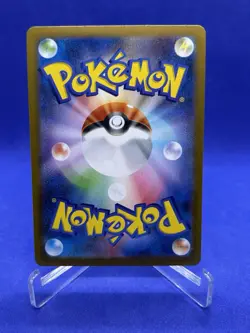 Presale Riolu AR 068/063 m1L Japanese Pokemon Card Mega Brave US SELLER - Image 2