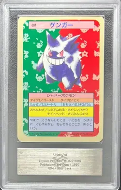 ARS 10 Gengar Topsun Blue Back 1997 Japanese Pokemon Card Gum #94 PSA - Image 1